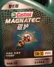 嘉实多（Castrol）磁护智E版 全合成机油  5W-30 SP 4L 混动适用 机油京东自营 实拍图