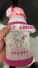 史努比（SNOOPY）儿童双饮保温杯吸管直饮316不锈钢大容量带杯套学生水壶580ML 粉 实拍图