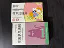 财咪宠物驱虫药猫咪狗狗体内外同驱一体幼犬去跳蚤蜱虫用非泼罗尼滴剂 实拍图