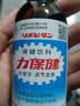 力保健（Lipovitan）功能饮料抗疲劳熬夜提神调血脂牛磺酸100ml*10瓶哥哥同款 实拍图
