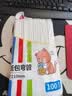 优奥一次性吸管粗吸管独立包装 婴儿食品级可折弯吸管12*210mm 30支 实拍图