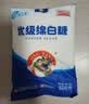 JING TANG京糖白糖508g【优级绵白糖】中华老字号 甘蔗糖烘焙冲饮烹饪调料 实拍图