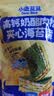 小鹿蓝蓝 高钙奶酪肉松夹心海苔脆 宝宝儿童零食肉松酥脆口感即食海苔30g  实拍图