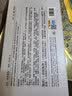 得力（deli）围棋套装学生五子棋磁石围棋成人儿童桌游开学礼物大号围棋露营 实拍图