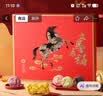 御茶膳房糕点礼盒节日礼品过节送礼北京特产礼物点心喜饼零食大礼包790g 实拍图