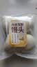 传统发酵馒头100g*4 实拍图