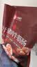 良品铺子爆汁牛筋猪肉肠255g约17小包即食香肠肉肠 解馋休闲零食办公室 实拍图