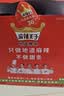 麻辣王子正宗辣条微麻微辣550g*2盒 休闲小零食辣条大礼包独立小包装怀旧 实拍图