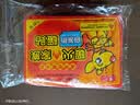 暖火【通用暖贴】暖宝宝贴暖贴通用型自发热贴持久发热保暖暖宫贴40片 实拍图