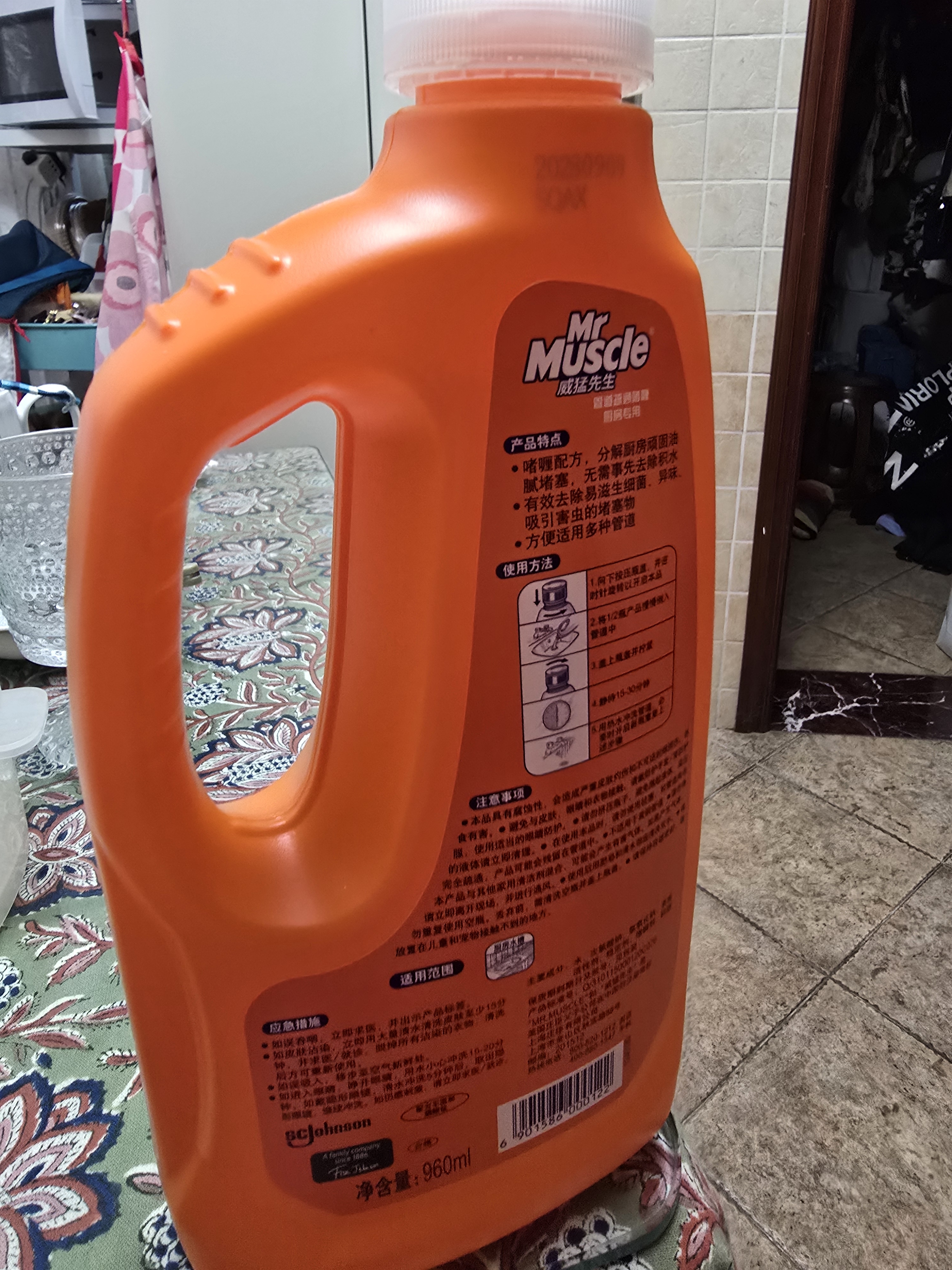 威猛先生（Mr Muscle）管道速效疏通啫喱 强力瓦解厨房堵塞 960ml 实拍图