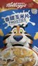 家乐氏（Kellogg）进口香甜玉米片300g儿童麦片早餐零食营养代餐即食食品中秋礼品 实拍图