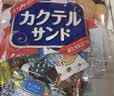 松永制果株式会社什锦饼干240g日本进口夹心饼干办公室早餐网红吃货零嘴零食 实拍图