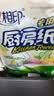 心相印【樊振东推荐】厨房用纸卷纸75节*8卷纸巾食品接触级 懒人抹布 实拍图