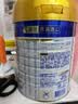 美素佳儿（Friso）皇家幼儿配方奶粉 3段（1-3岁幼儿适用）800g 乳铁蛋白 (新国标) 实拍图