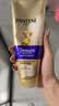 潘婷3三分钟奇迹护发素多效180ml*3京东自营发膜级滋养柔顺留香 实拍图