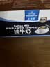 欧德堡（Oldenburger）德国进口 全脂牛奶奶球 咖啡伴侣 奶茶搭档 奶粒14g*30 实拍图