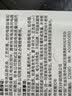 金霸王(Duracell)7号电池8粒装碱性【一件包邮】七号干电池适用于便携体温计/耳温枪/血糖仪 实拍图