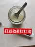 雀巢（Nestle）烘焙原料多功能淡奶油常温存储蛋糕裱花调制稀奶油 250ml 实拍图