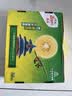 佳沛（zespri）新西兰金奇异果12粒特大果124-146g猕猴桃中秋节礼品送水果礼盒 实拍图