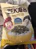 ZEK拌饭海苔碎饭团 儿童即食独立包装三口味组合三口味100g*3大袋 实拍图