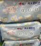 心相印【樊振东推荐】三丽鸥湿厕纸 80片*3包 纯水湿厕纸可冲散新旧随机 实拍图