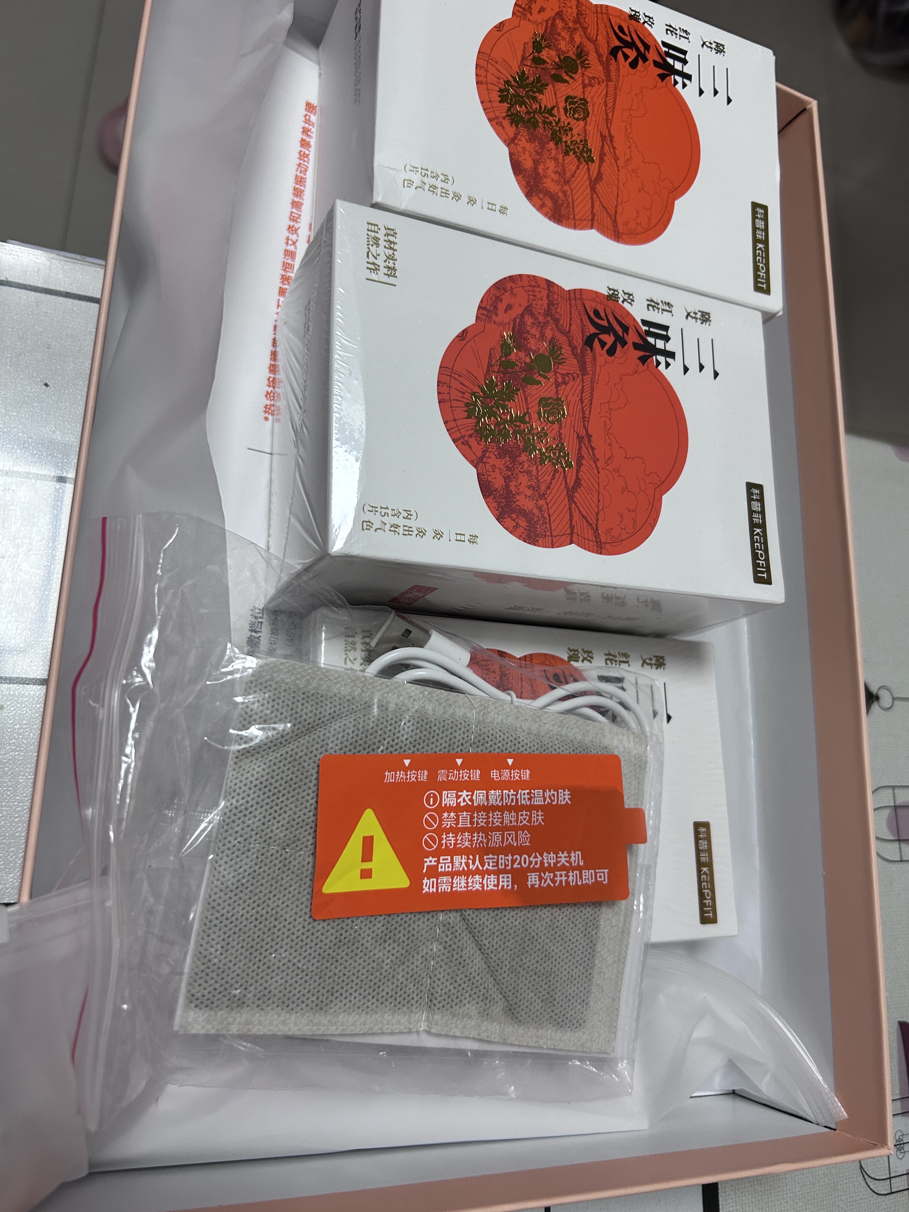科普菲腰部热敷理疗发热护腰带电加热腰椎间盘突出腰肌劳损腰疼艾灸祛湿 实拍图