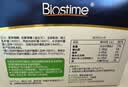 合生元（BIOSTIME）益生菌婴幼儿 奶味益生元双歧杆菌调理肠胃消化不良30袋 实拍图