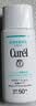珂润（Curel）物理防晒敏感肌男女士进口护肤品保湿水感防晒乳60ml SPF50+PA+++ 实拍图