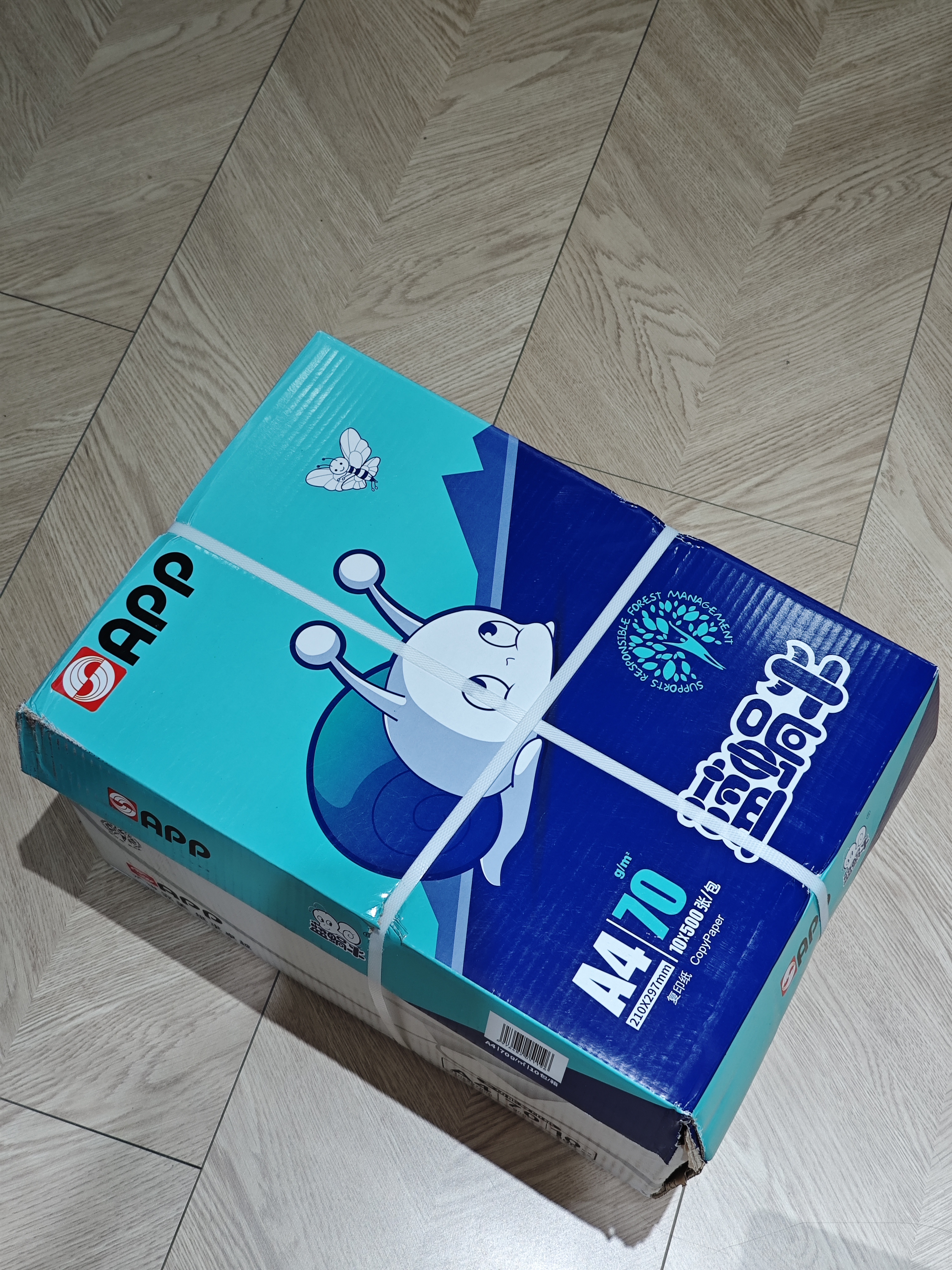 APP 金光APP  (蓝蜗牛) A4/70g 复印纸顺滑不卡纸a4打印纸A4纸整箱500张/包 10包/箱(5000张)企业采购 实拍图