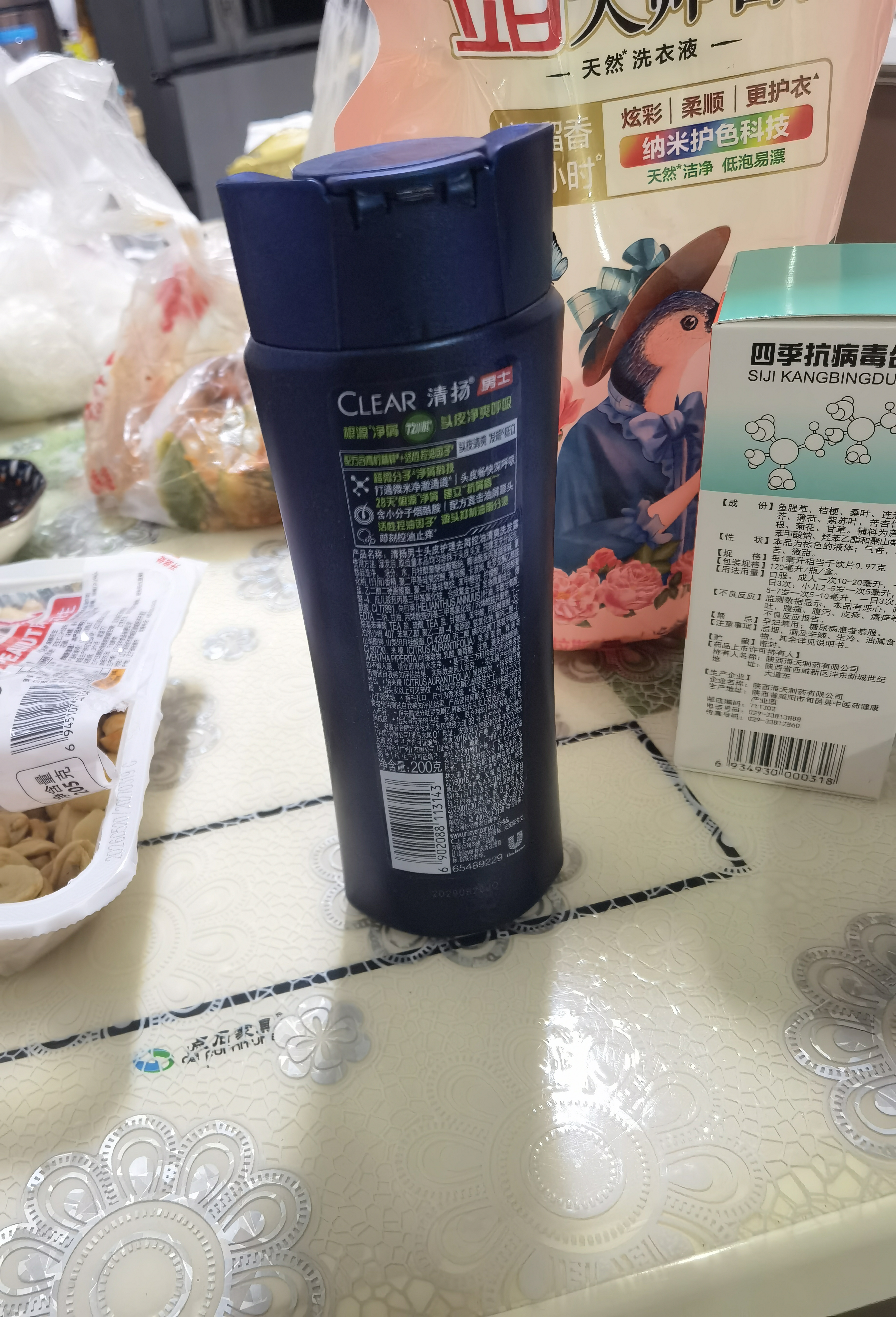 清扬男士去屑洗发水 清爽控油200g蓬松修护洗头膏 京东自营热门商品 实拍图