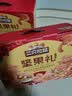 三只松鼠坚果零食礼盒1410g/10件零食礼包送礼中秋企业团购送长辈 实拍图