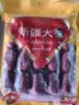 问君【超大5.5CM枣王】新疆和田特大红枣508g特级红枣骏枣玉枣 实拍图