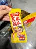 王小卤虎皮凤爪卤鸡爪卤味休闲零食鸡肉开袋即食卤香味210g解馋零食 实拍图