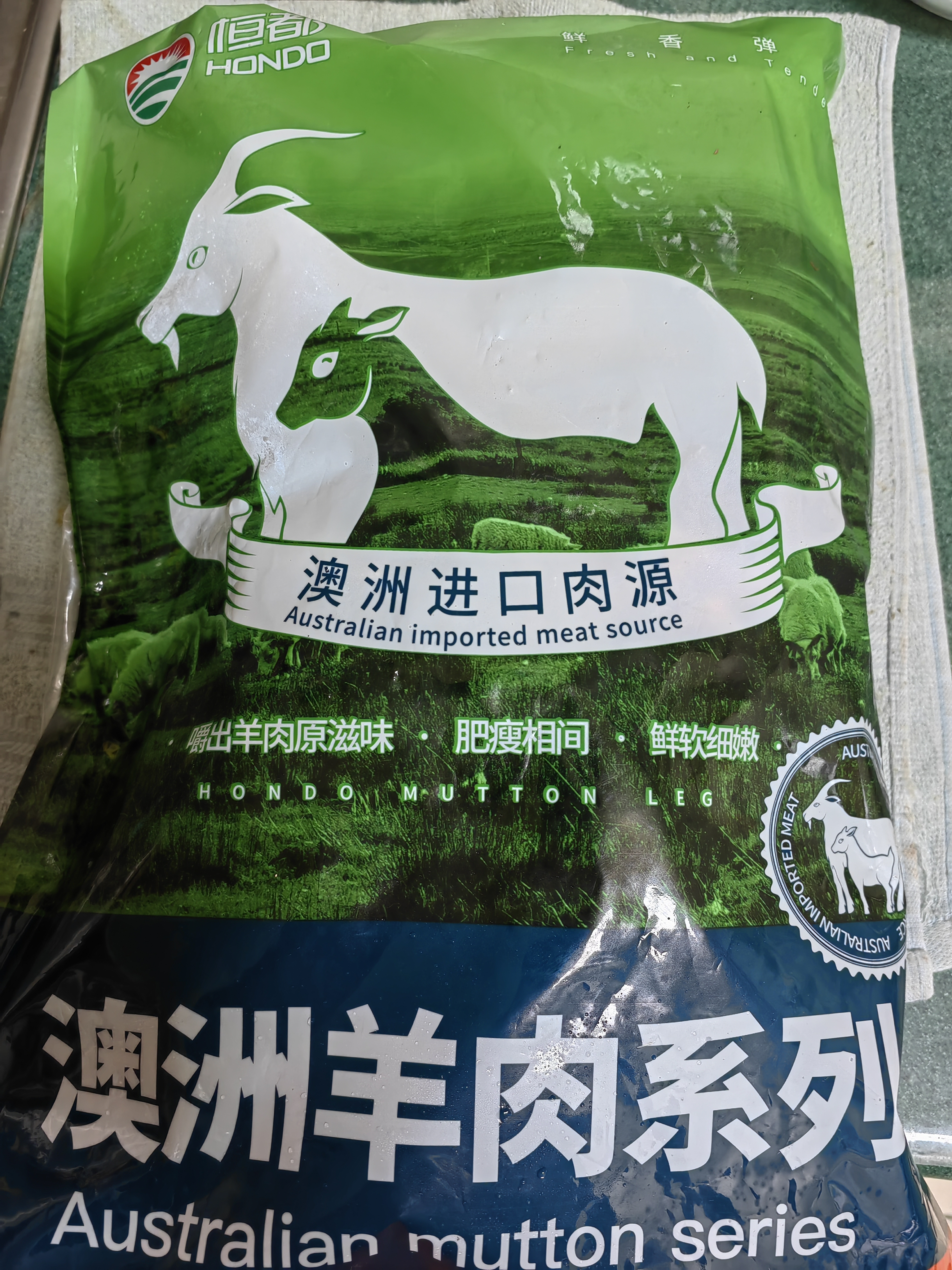 恒都 澳洲原切羊蝎子 净重4斤冷冻 火锅食材 炖煮佳品 带肉率35%左右 实拍图
