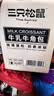 三只松鼠0蔗糖牛乳牛角包1kg 牛乳牛奶可颂面包早餐代餐点心 实拍图