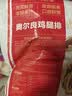 京东京造 奥尔良鸡腿排1kg 独立10片装 空气炸锅烧烤煎扒炸鸡早餐半成品 实拍图