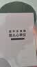 邦力健胎心监测仪孕妇家用胎心仪医用多普勒监护仪高灵敏探头充电U7 实拍图
