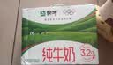 蒙牛低脂高钙牛奶 250ml*16盒 早餐伴侣健身减脂 送礼优选送礼礼盒 实拍图