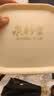 泉利堂盐津陈皮丝158g 西梅话梅蜜饯果干老字号办公室休闲节日伴手礼盒 实拍图