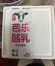 朝日唯品 芭乐酪乳100g*4杯  低温酸奶风味发酵乳酸牛奶 实拍图