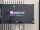 TCL雷鸟电视 43英寸 43雀5 一级能效 144Hz高刷 1.5+32GB内存  平板电视43F295C-JN 实拍图