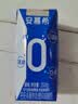 伊利安慕希0蔗糖/0乳糖混发常温酸奶200g*12盒  礼盒装 实拍图