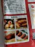 展艺低糖白莲蓉馅250g 中秋月饼馅料广式冰皮月饼烘焙食材糕点蛋黄酥 实拍图
