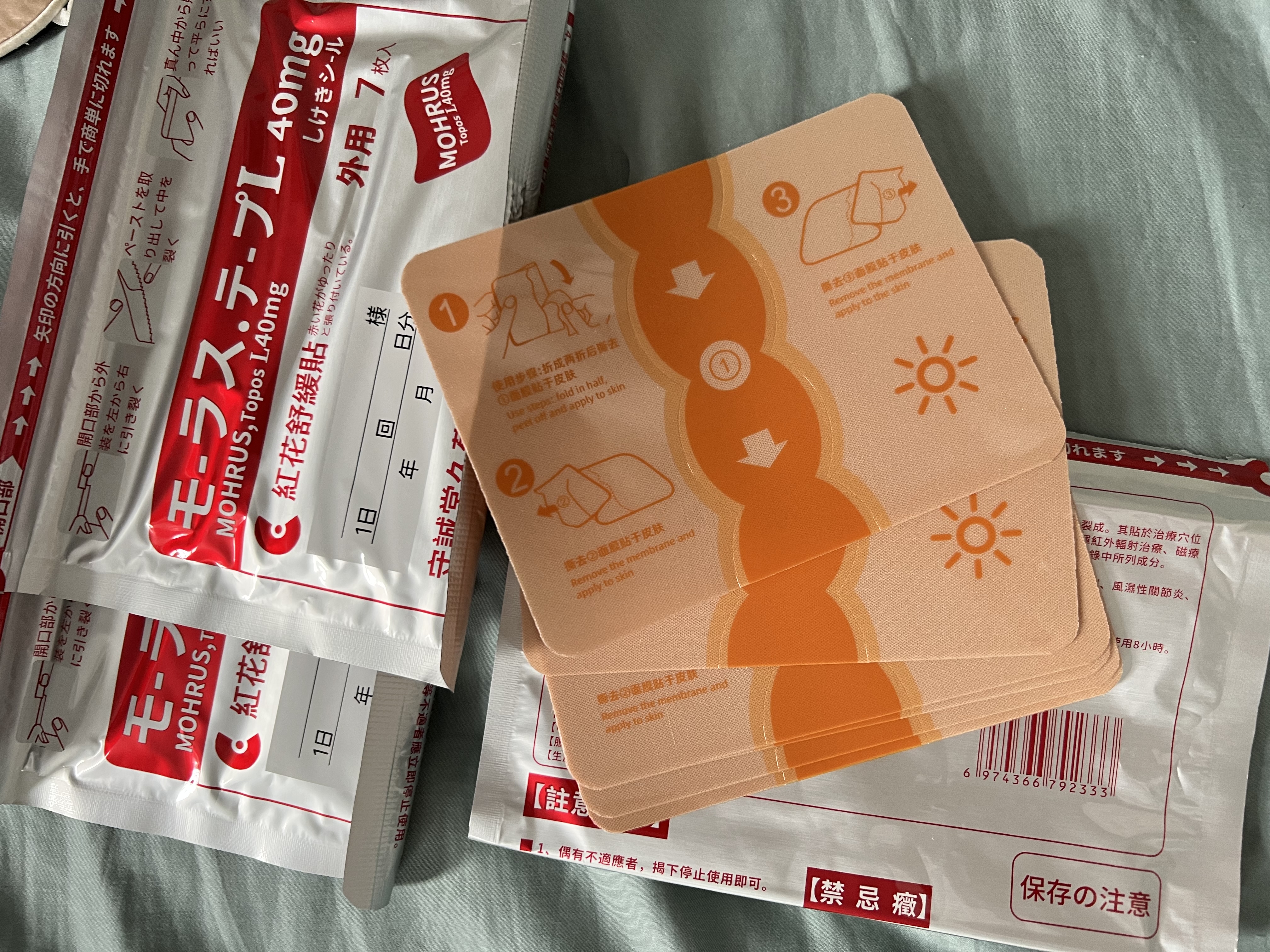 久光芁医生制药日本膏药红花贴肩颈热敷腰椎间盘突出膝盖疼痛足跟专用*3包 实拍图