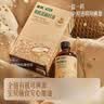 英氏有机亚麻籽油110ml辅食用油冷榨佐餐凉拌送宝宝婴幼儿辅食/用品 实拍图