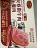 黄金香安格斯牛肉午餐肉 独立包装即食火腿香肠早餐儿童零食火锅材216g 实拍图