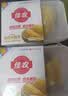 佳农泰国冷冻 金枕榴莲肉 单盒净重250g*5盒 生鲜水果 实拍图