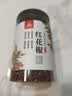 川珍一级红花椒150g【配料干净】干麻椒粒火锅底料烧卤炖调味料香辛料 实拍图
