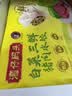 湾仔码头白菜三鲜猪肉水饺1320g66只速食面点饺子夜宵儿童早餐速冻半成品 实拍图