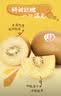 佳沛（zespri）金奇异果25-27粒原箱特大果124-146g猕猴桃水果礼盒 实拍图